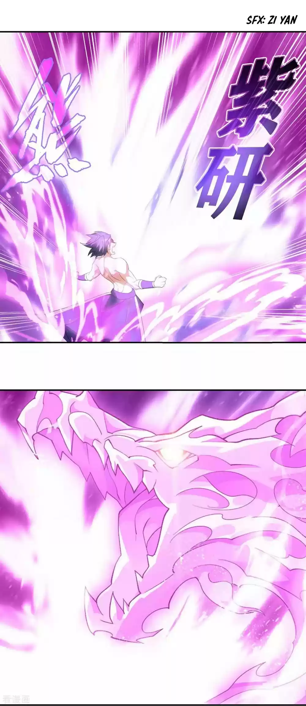 Fights Breaking Through The Heavens 332