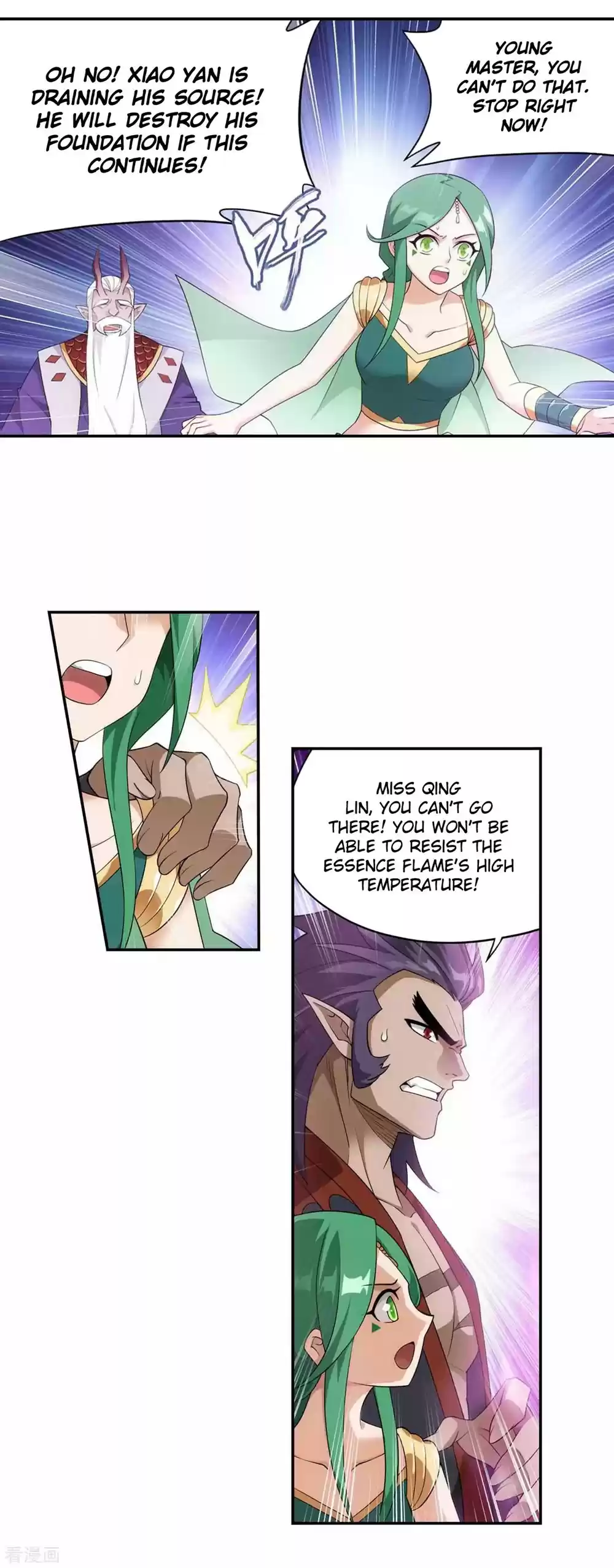 Fights Breaking Through The Heavens 332