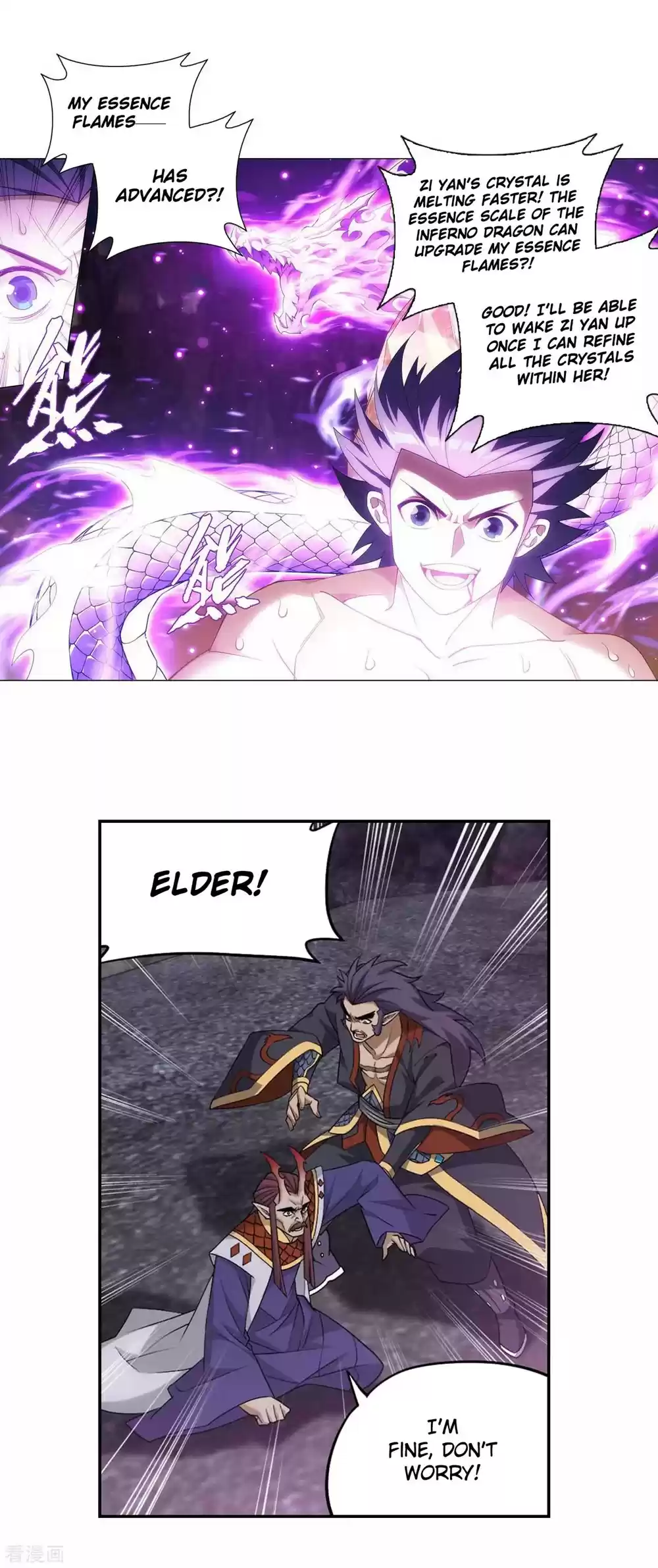 Fights Breaking Through The Heavens 332