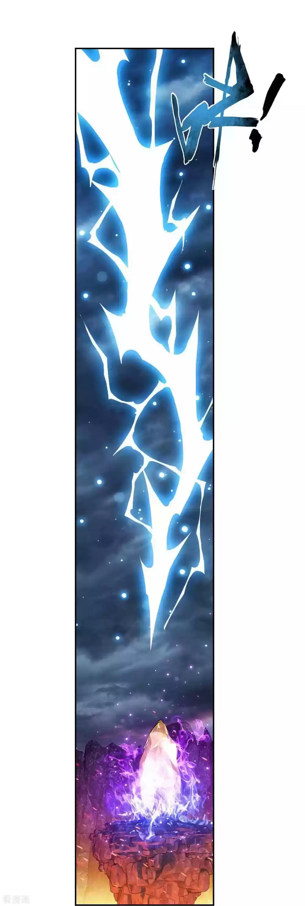 Fights Breaking Through The Heavens 332