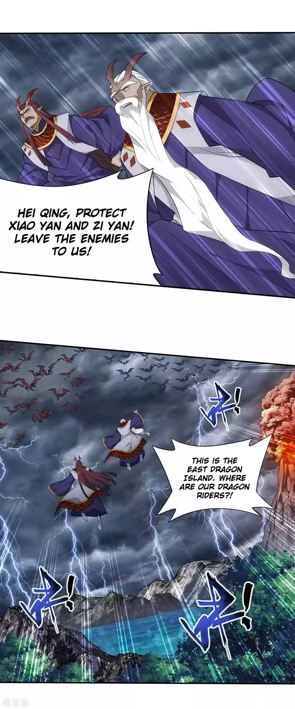 Fights Breaking Through The Heavens 332