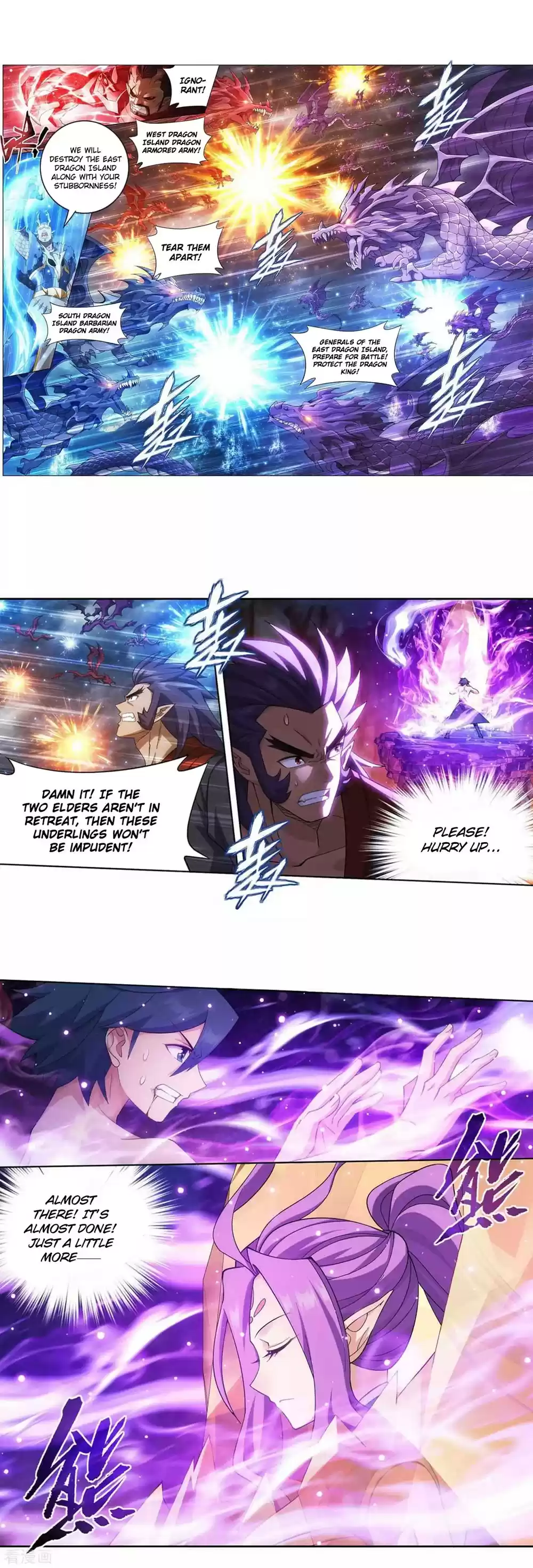 Fights Breaking Through The Heavens 332