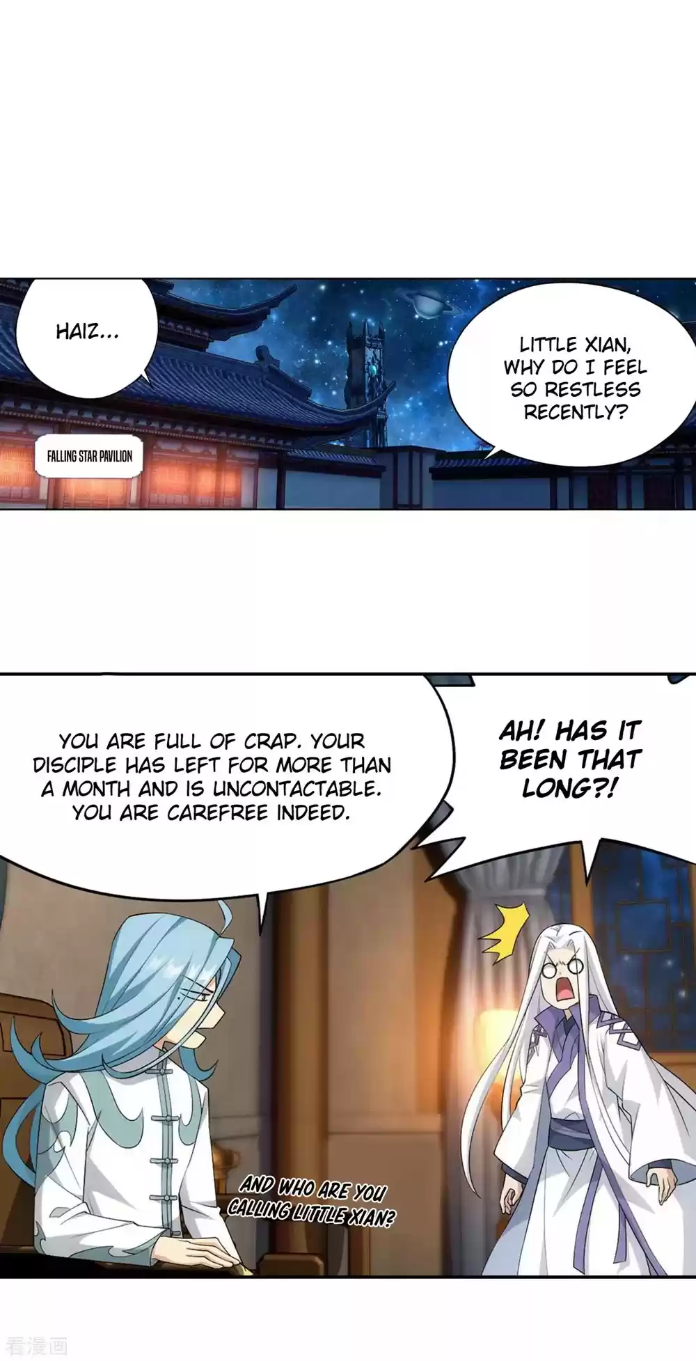 Fights Breaking Through The Heavens 332