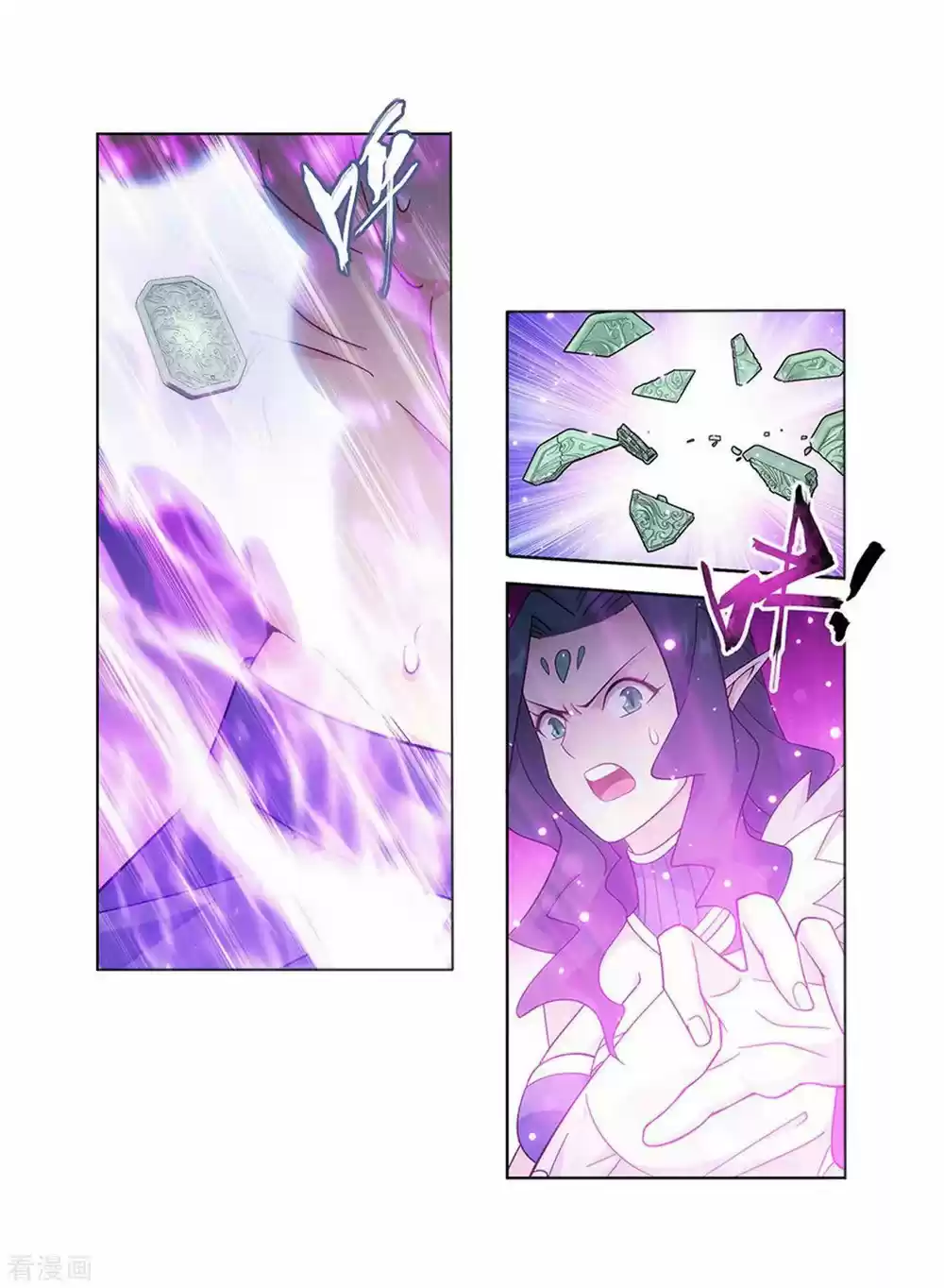 Fights Breaking Through The Heavens 333