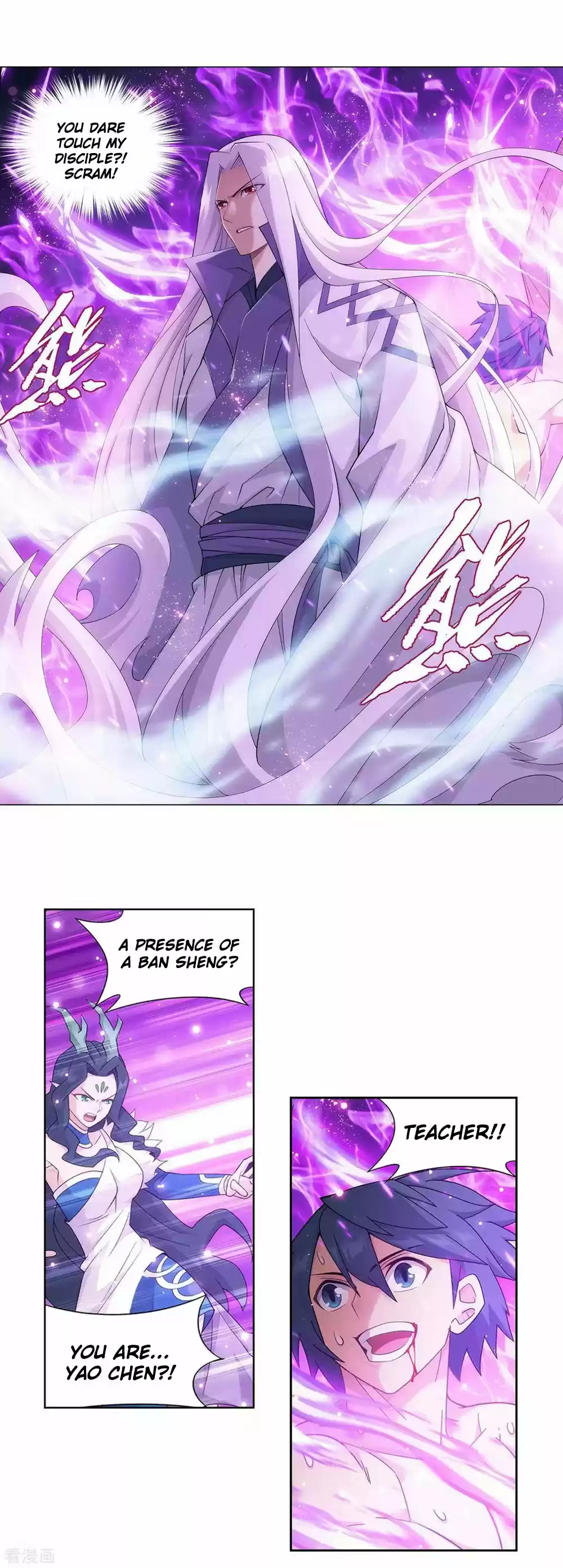 Fights Breaking Through The Heavens 333