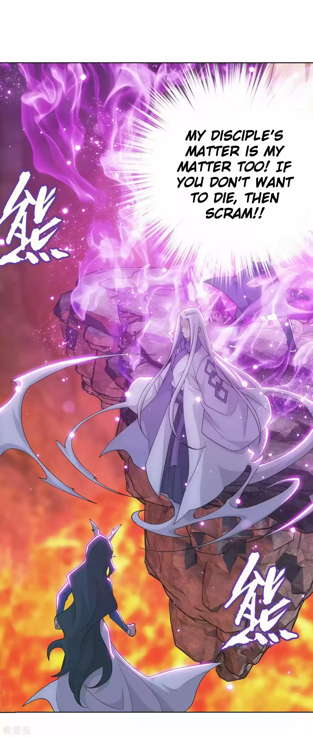 Fights Breaking Through The Heavens 333