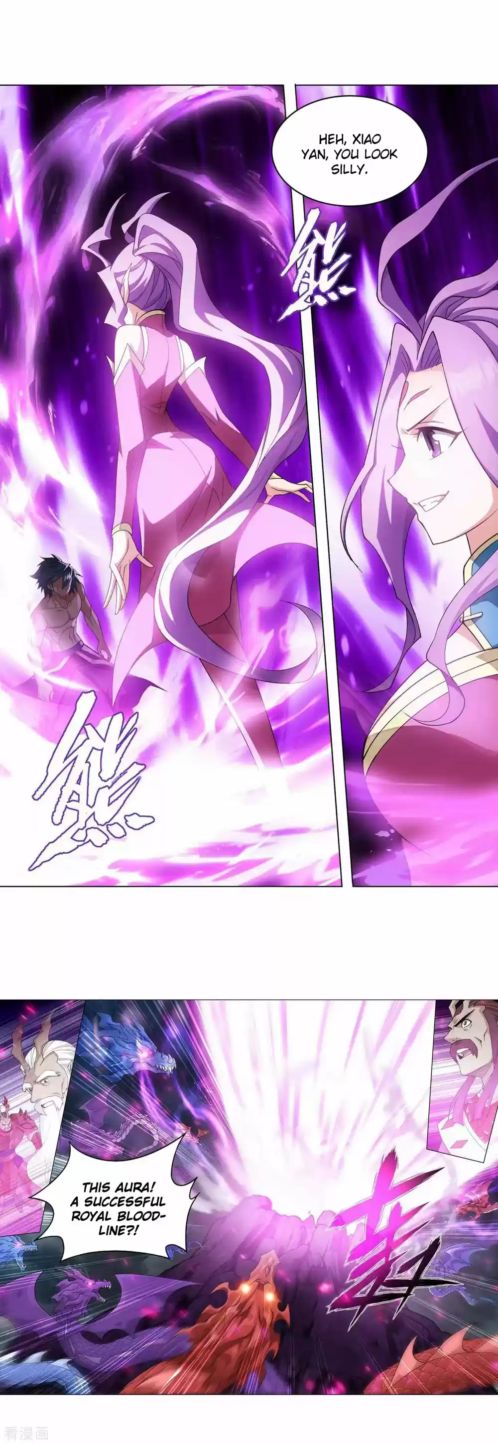 Fights Breaking Through The Heavens 333