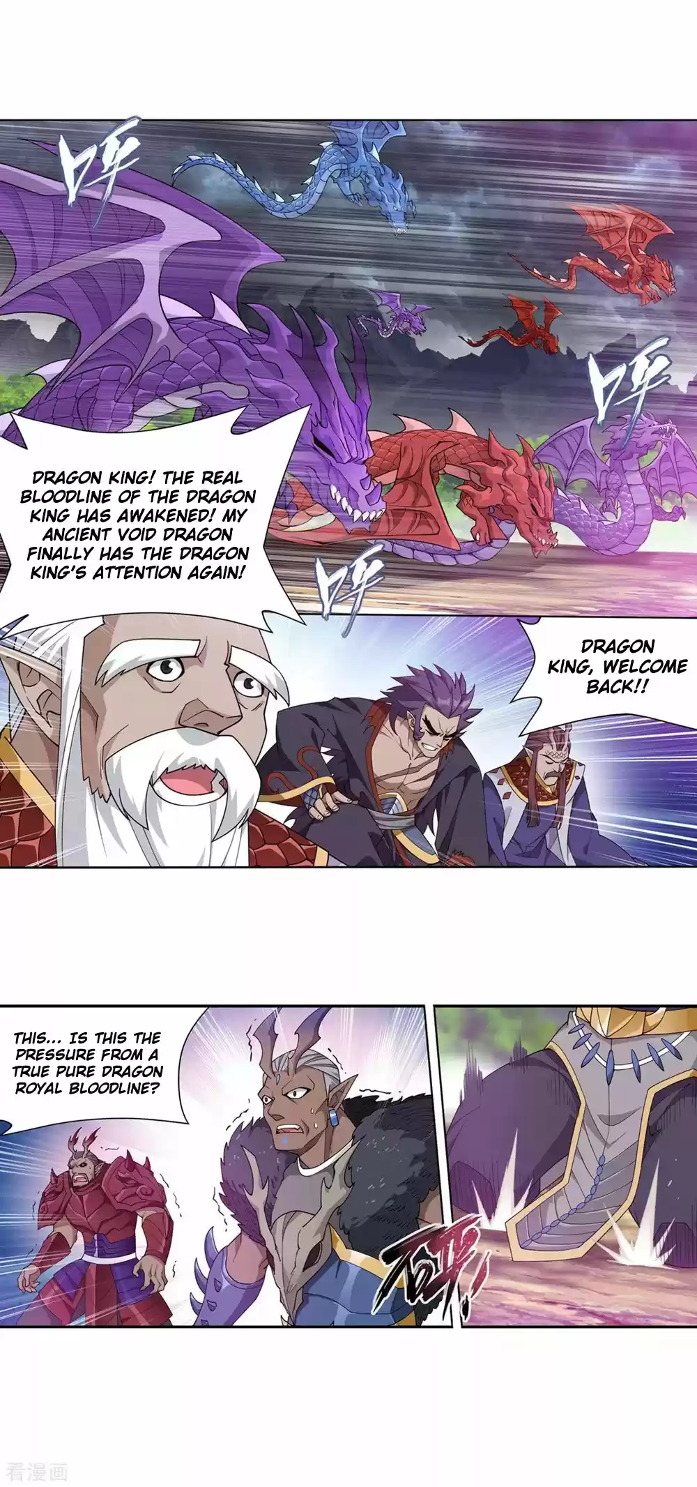 Fights Breaking Through The Heavens 333