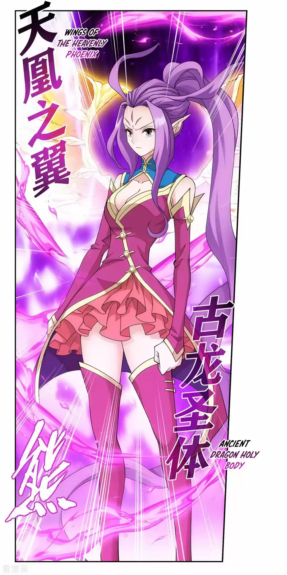 Fights Breaking Through The Heavens 333