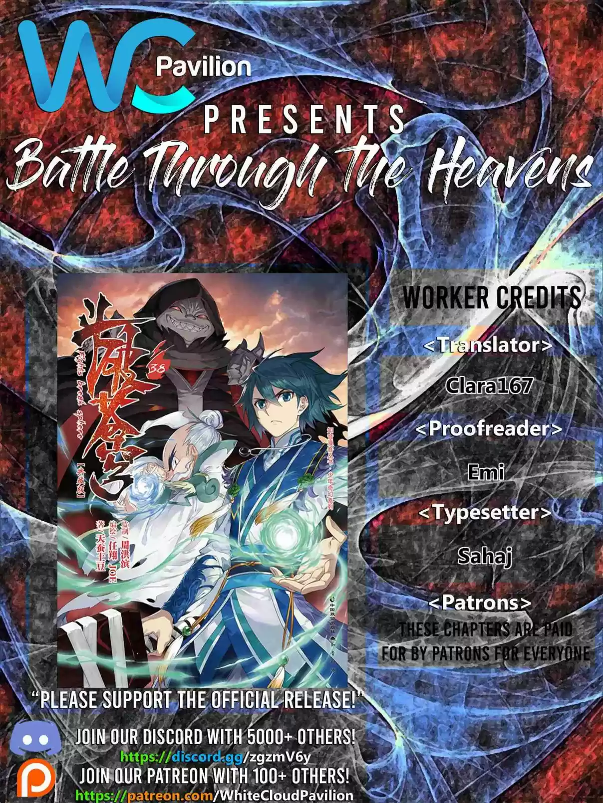 Fights Breaking Through The Heavens 334