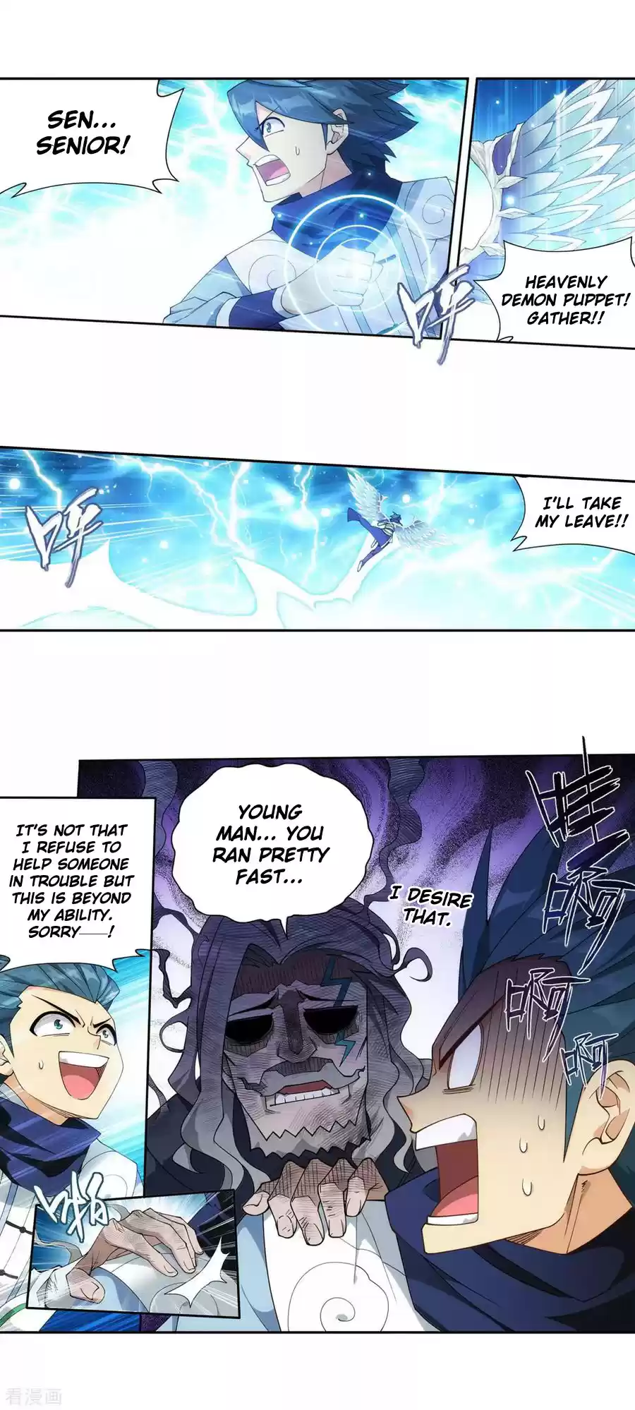 Fights Breaking Through The Heavens 335