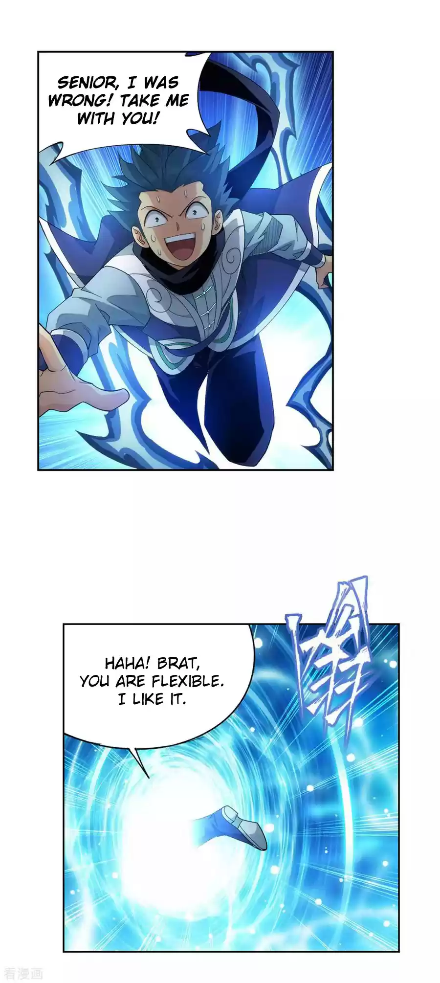 Fights Breaking Through The Heavens 335