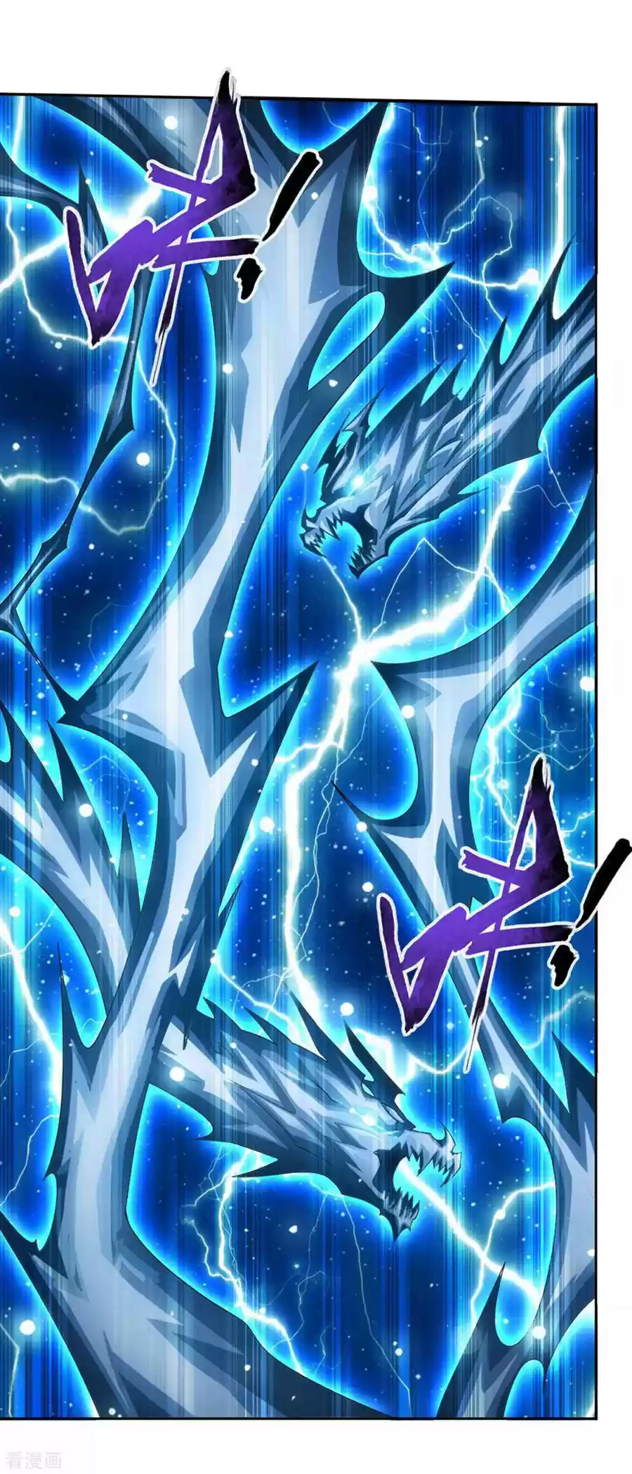 Fights Breaking Through The Heavens 335