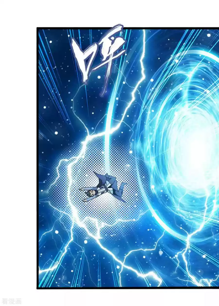 Fights Breaking Through The Heavens 335