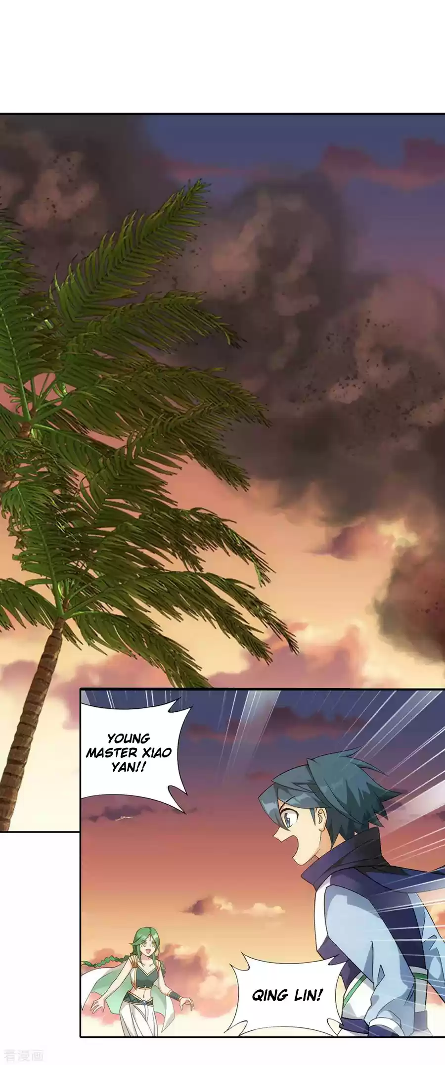 Fights Breaking Through The Heavens 335