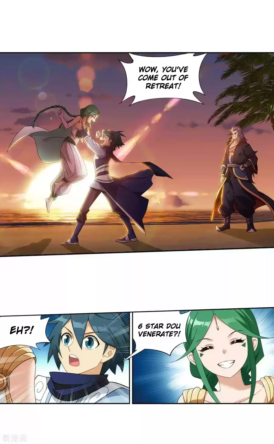 Fights Breaking Through The Heavens 335