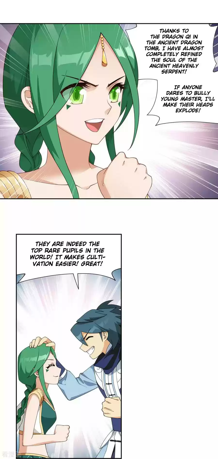 Fights Breaking Through The Heavens 335