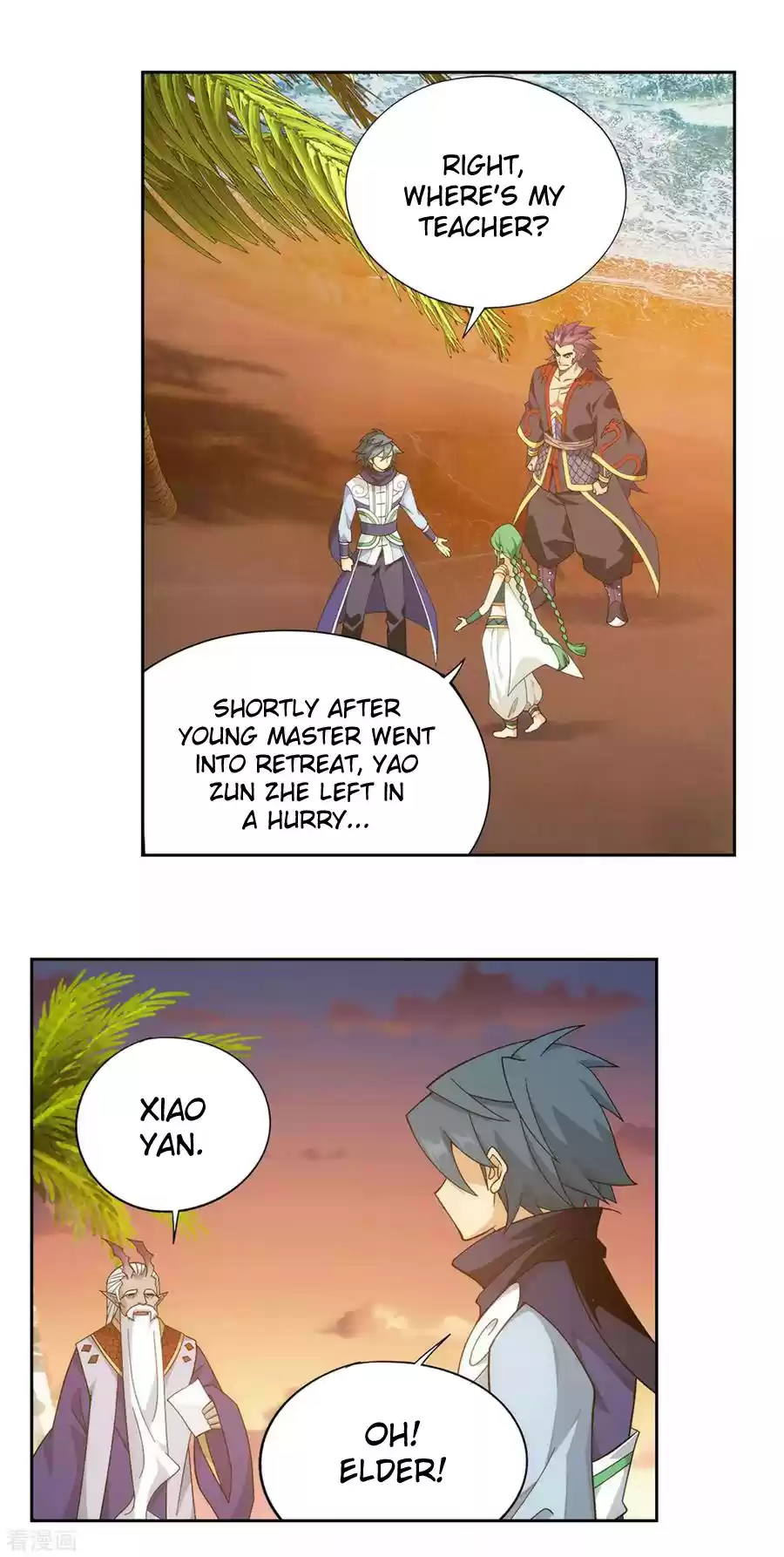 Fights Breaking Through The Heavens 335