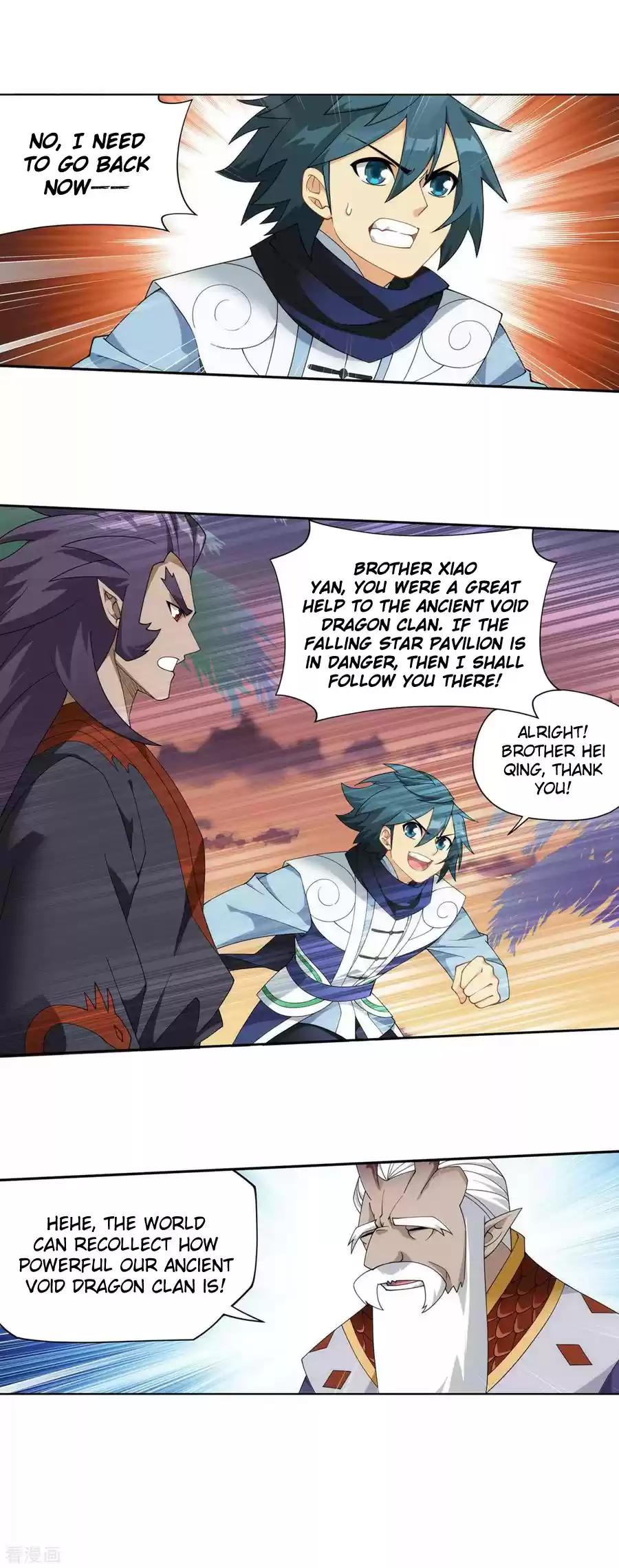 Fights Breaking Through The Heavens 335