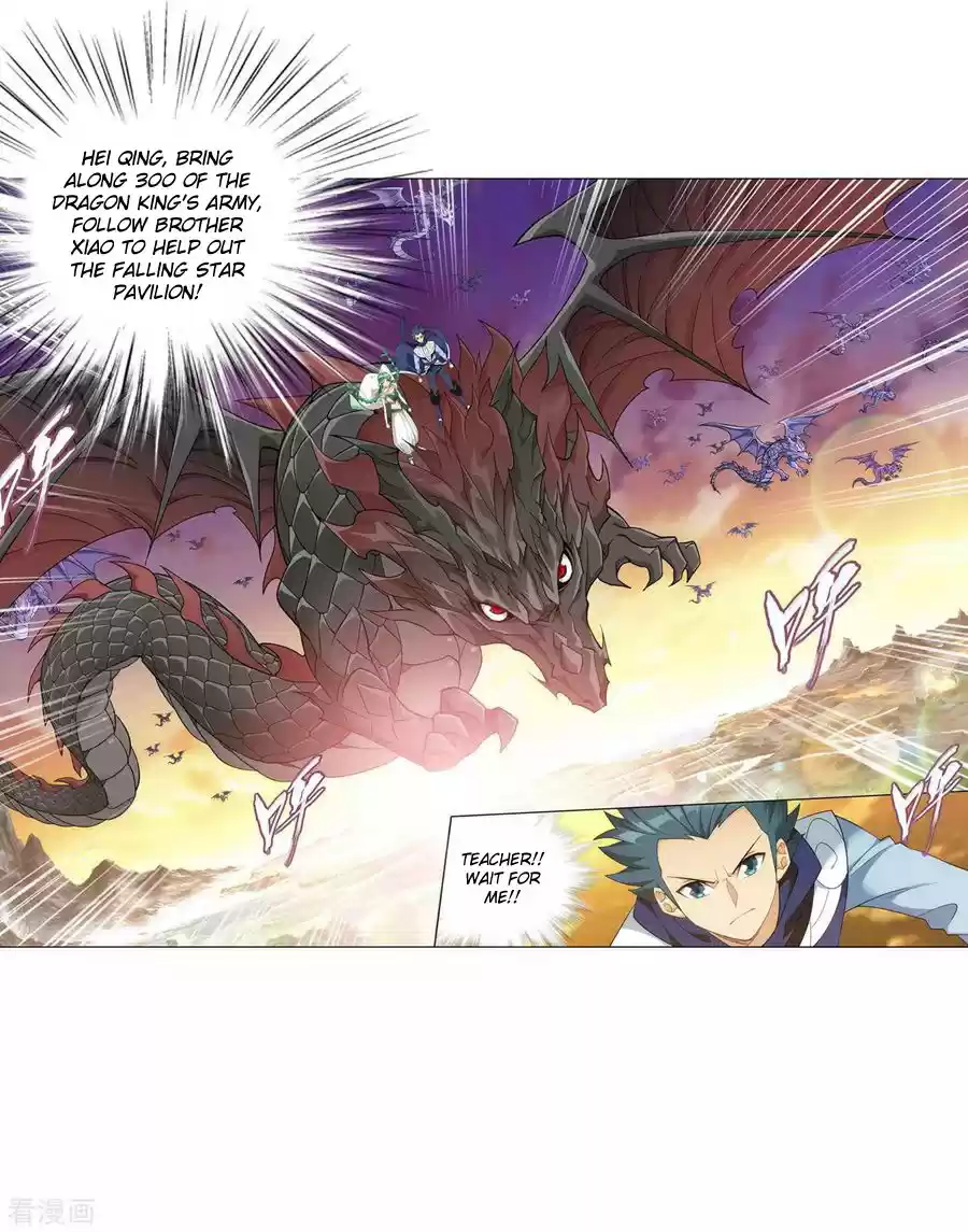 Fights Breaking Through The Heavens 335