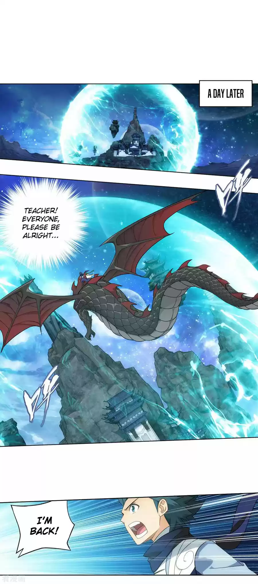 Fights Breaking Through The Heavens 335