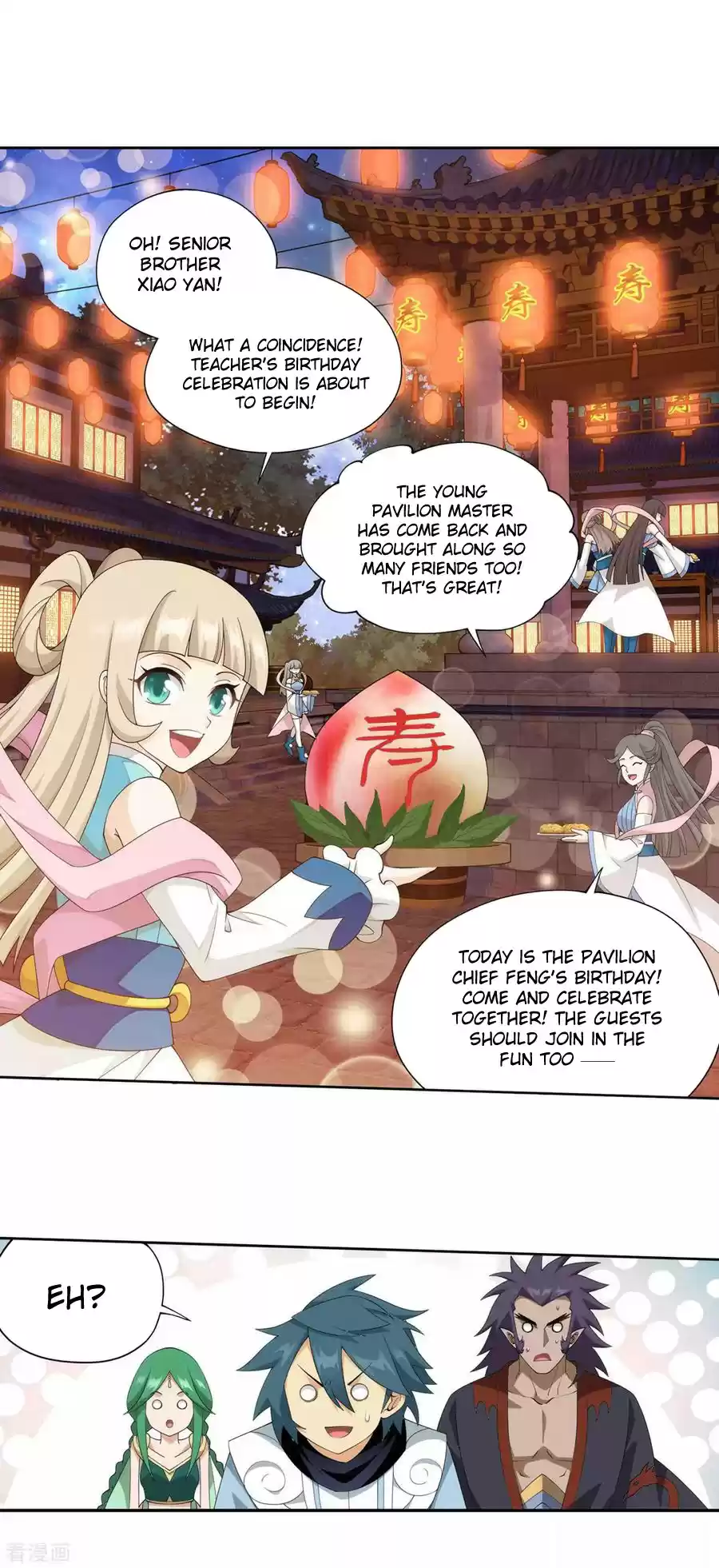 Fights Breaking Through The Heavens 335