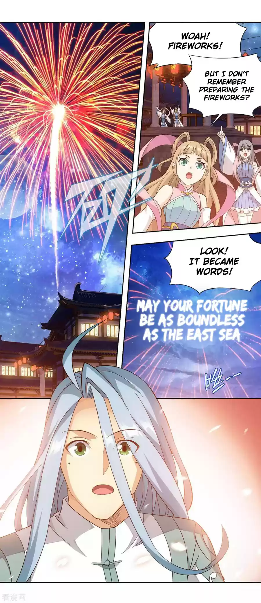 Fights Breaking Through The Heavens 335