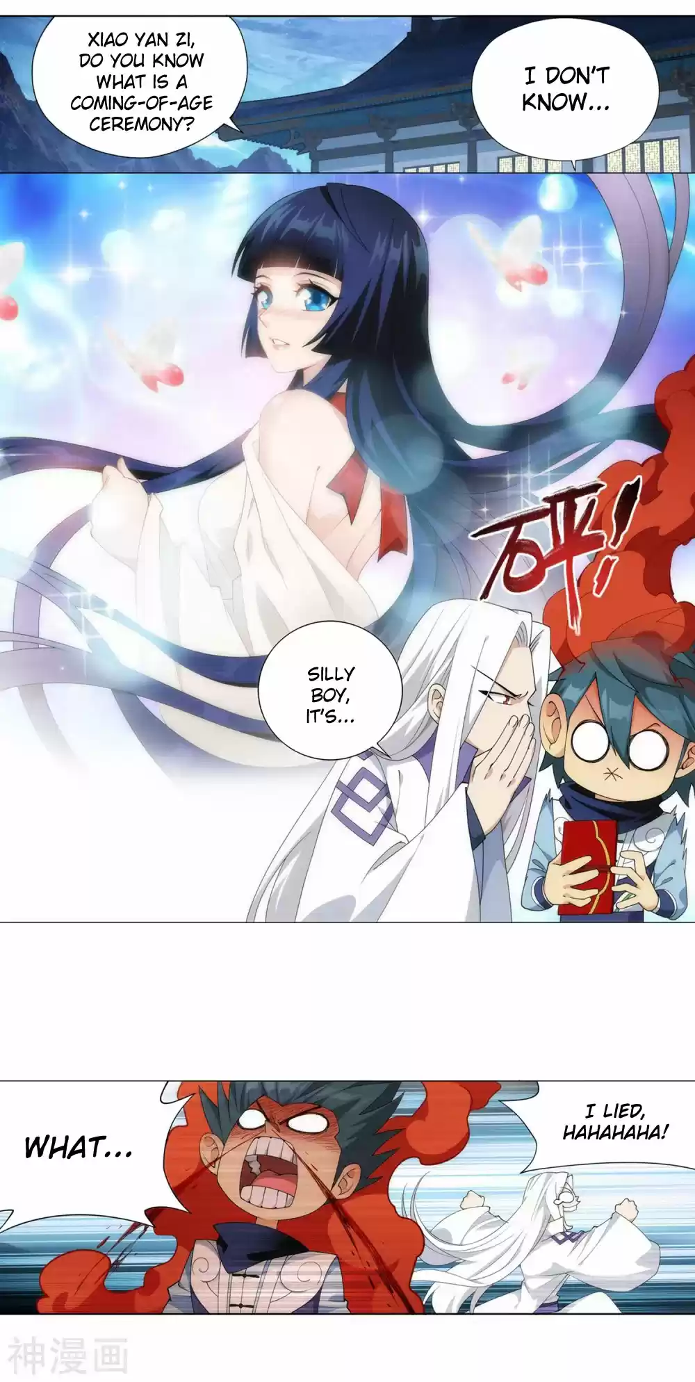 Fights Breaking Through The Heavens 336