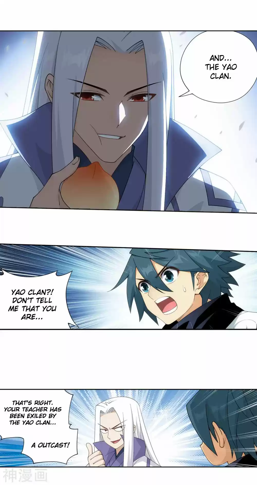 Fights Breaking Through The Heavens 336