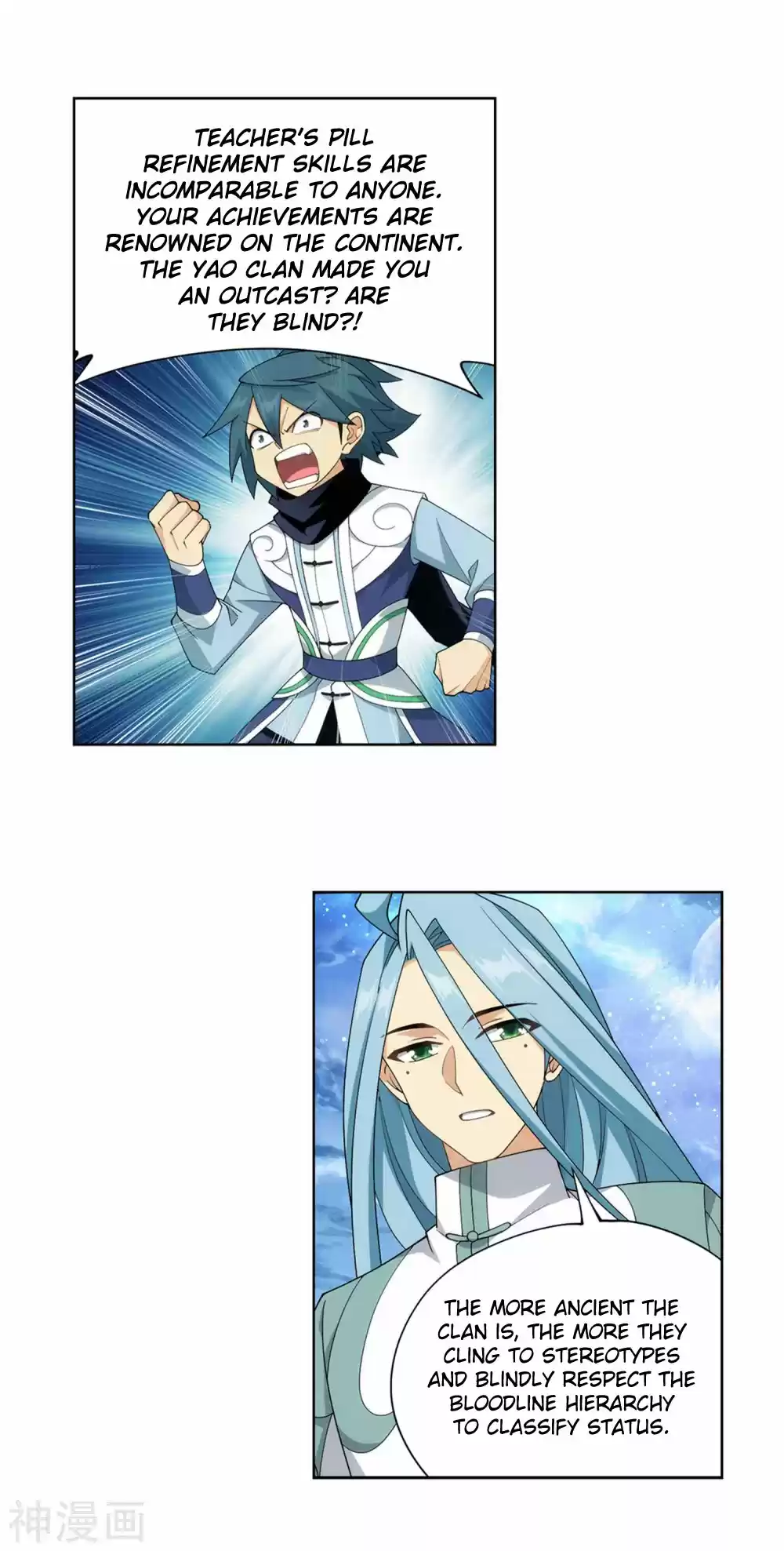 Fights Breaking Through The Heavens 336