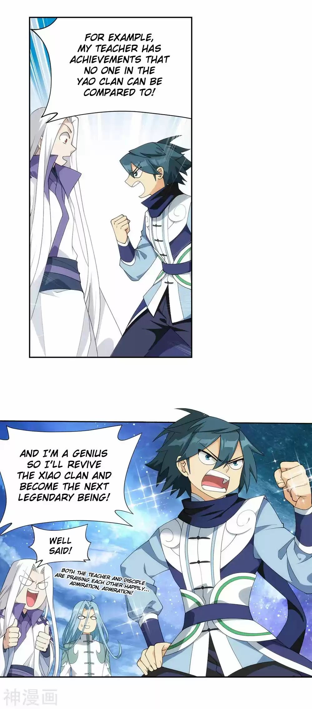 Fights Breaking Through The Heavens 336