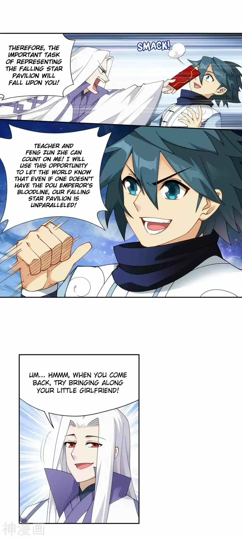 Fights Breaking Through The Heavens 336