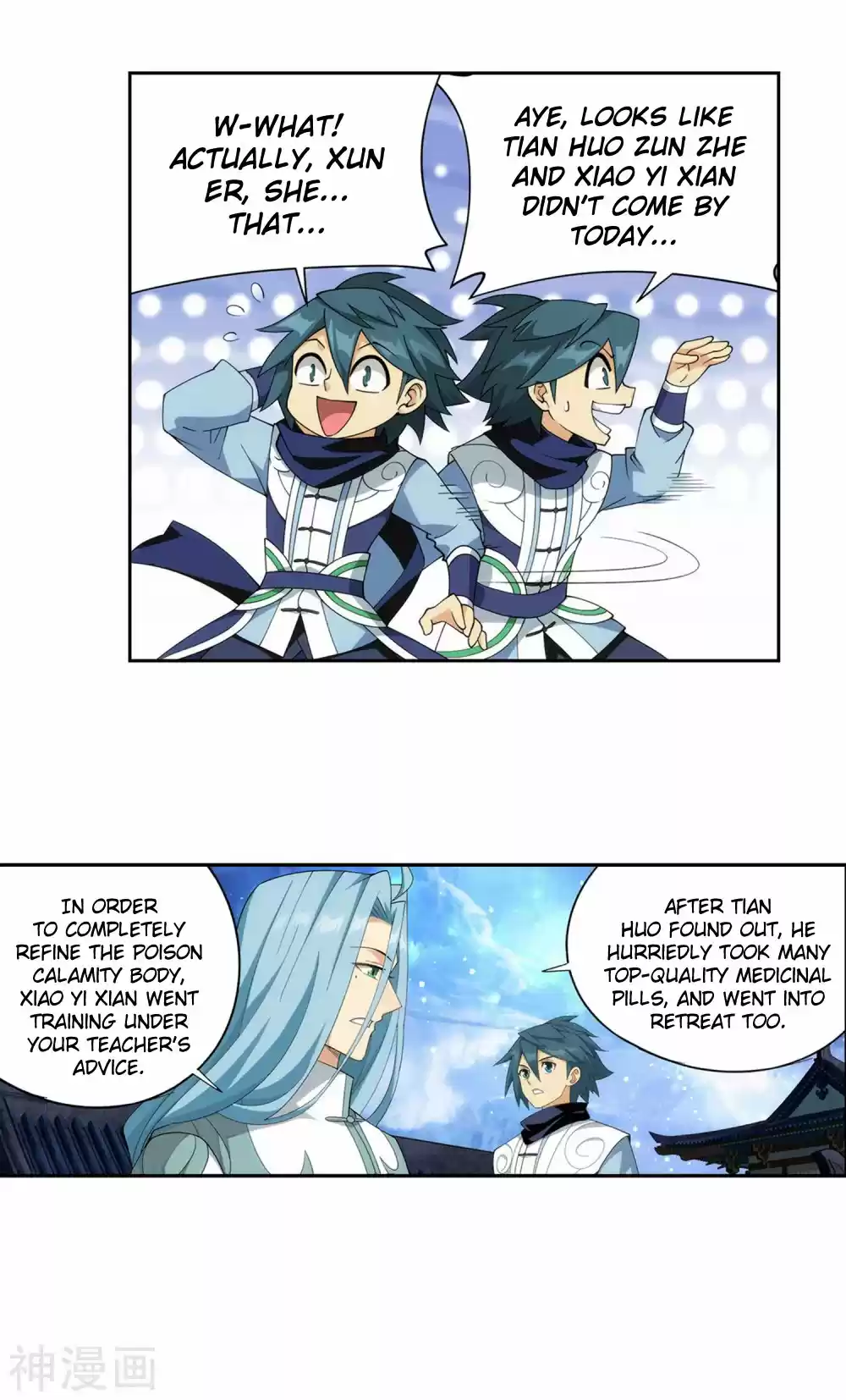 Fights Breaking Through The Heavens 336