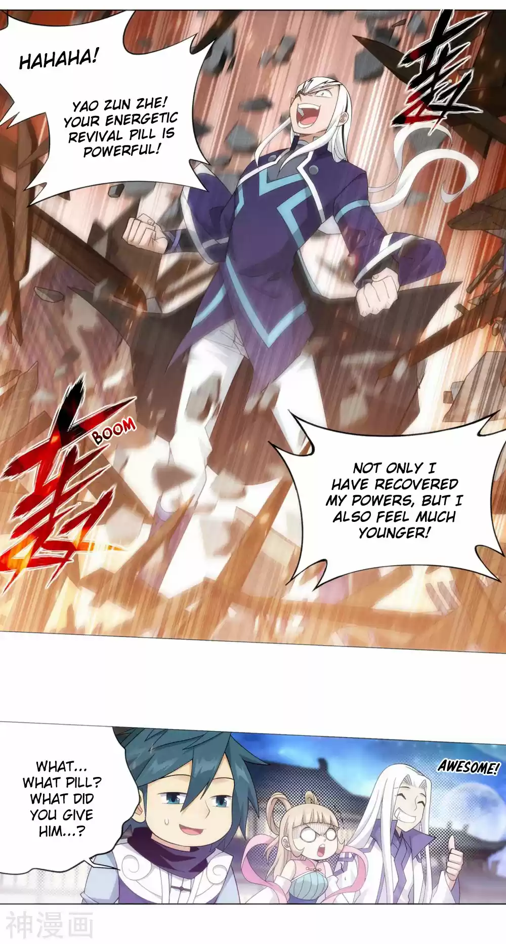 Fights Breaking Through The Heavens 336