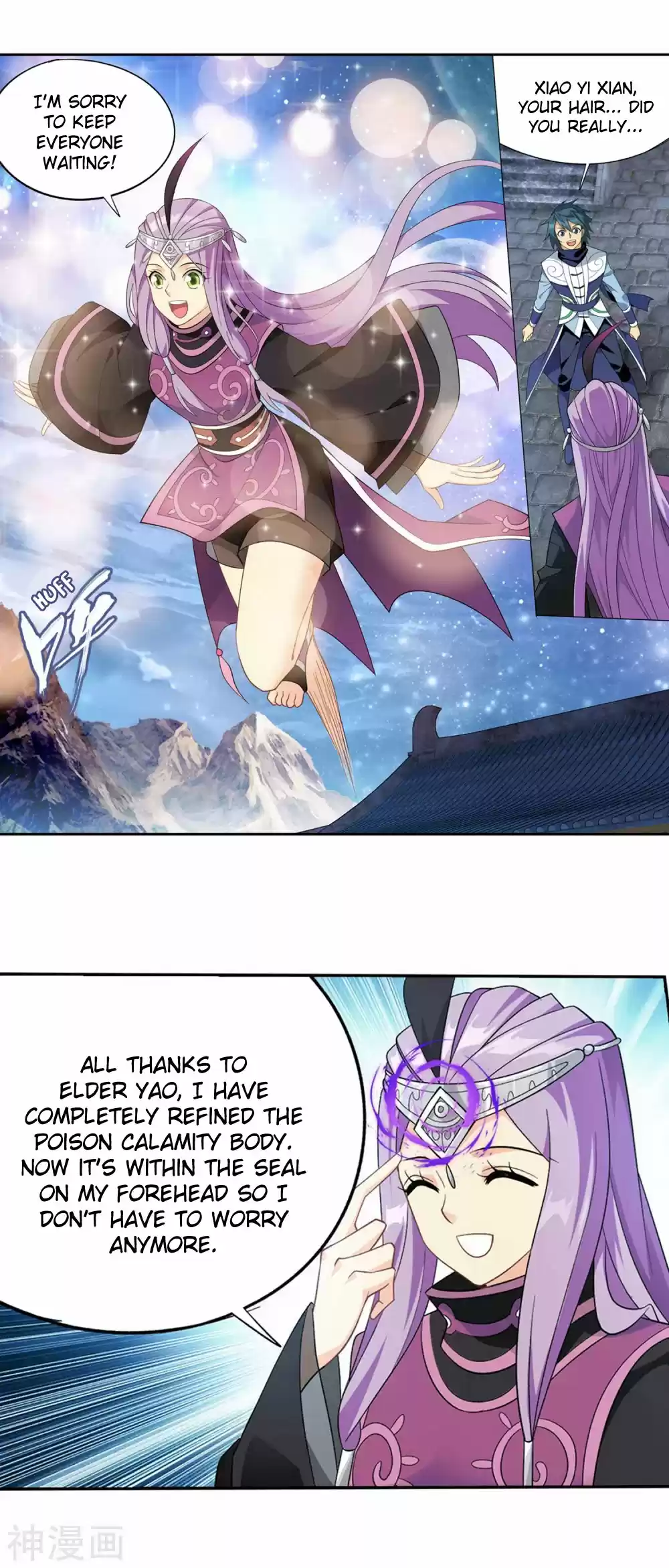 Fights Breaking Through The Heavens 336