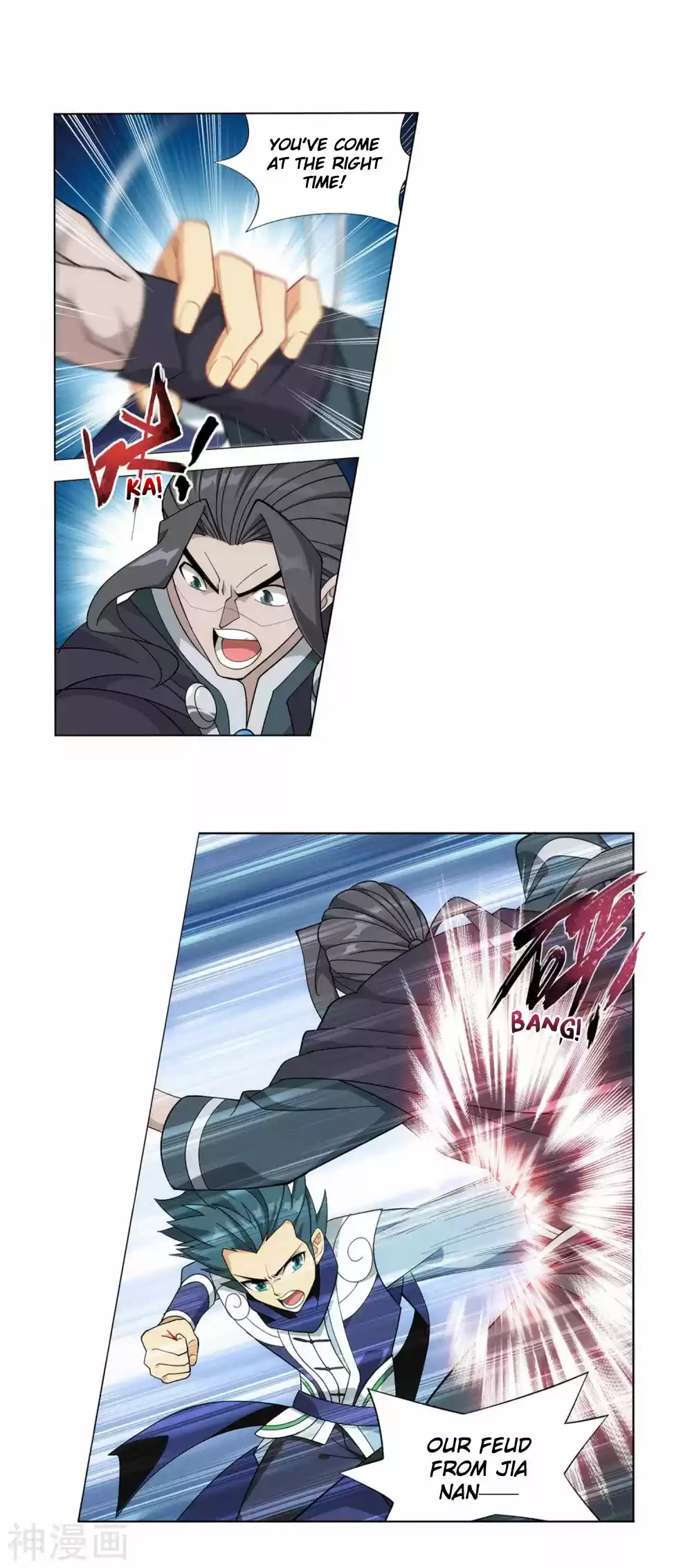 Fights Breaking Through The Heavens 336