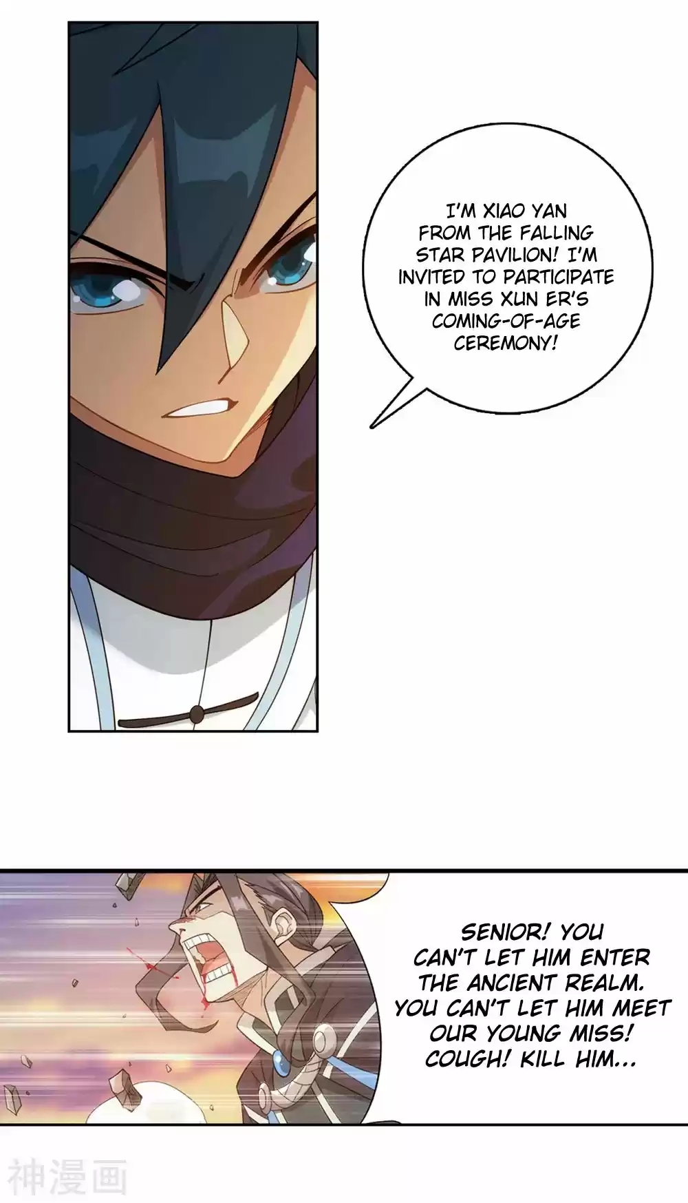 Fights Breaking Through The Heavens 336