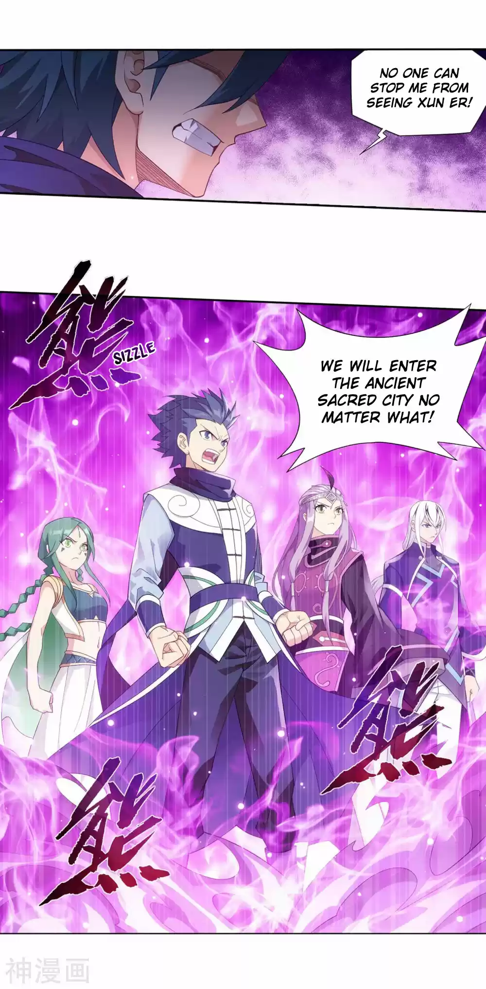 Fights Breaking Through The Heavens 336