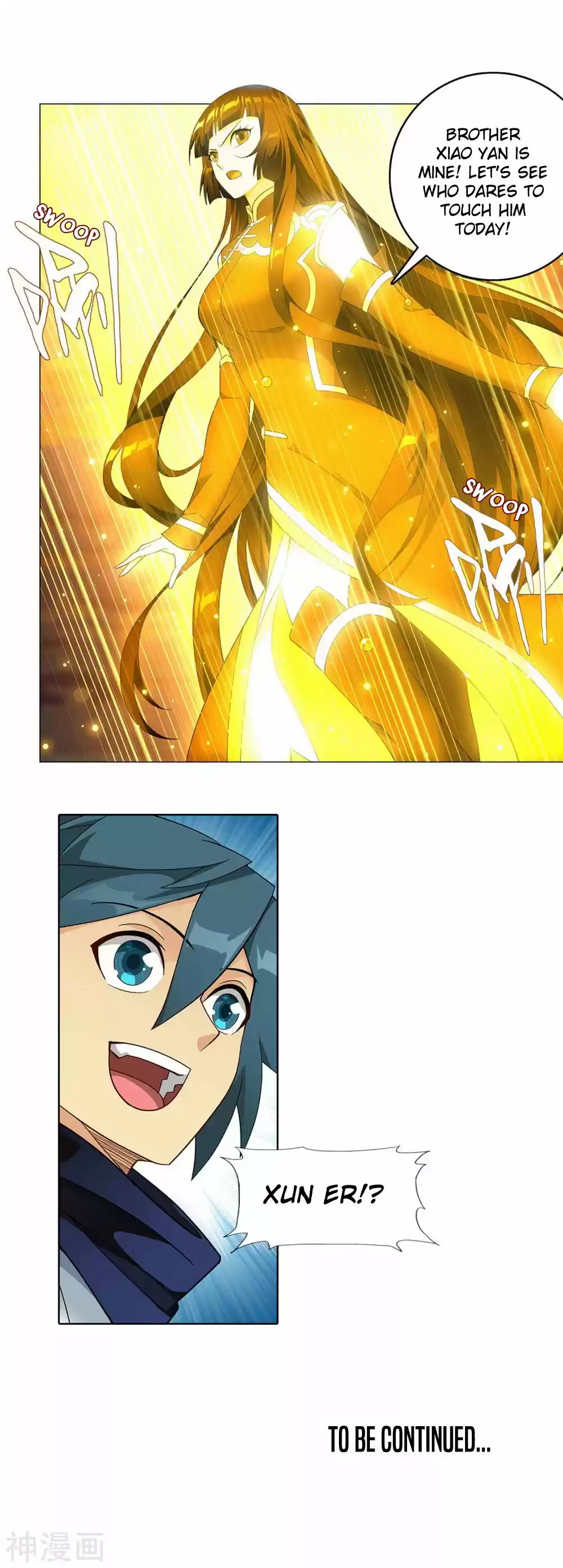 Fights Breaking Through The Heavens 336