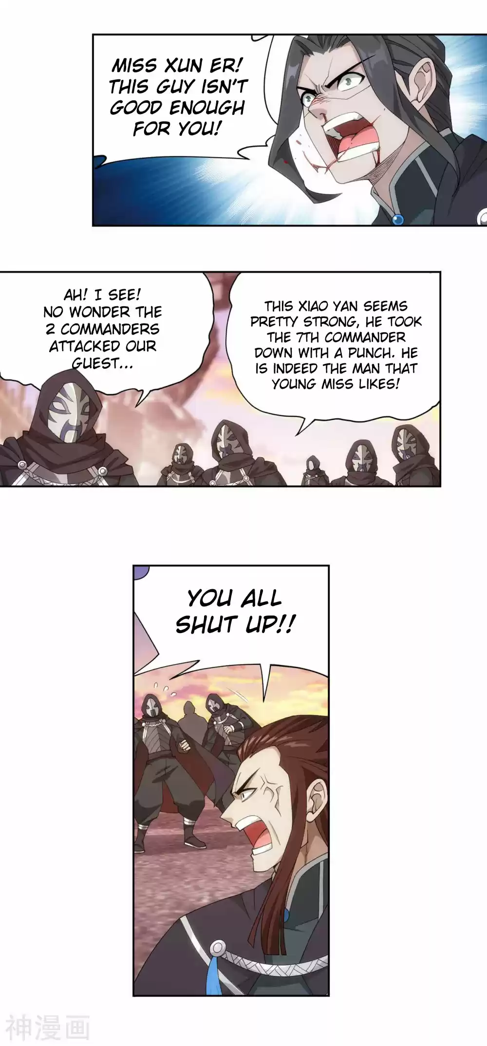 Fights Breaking Through The Heavens 337