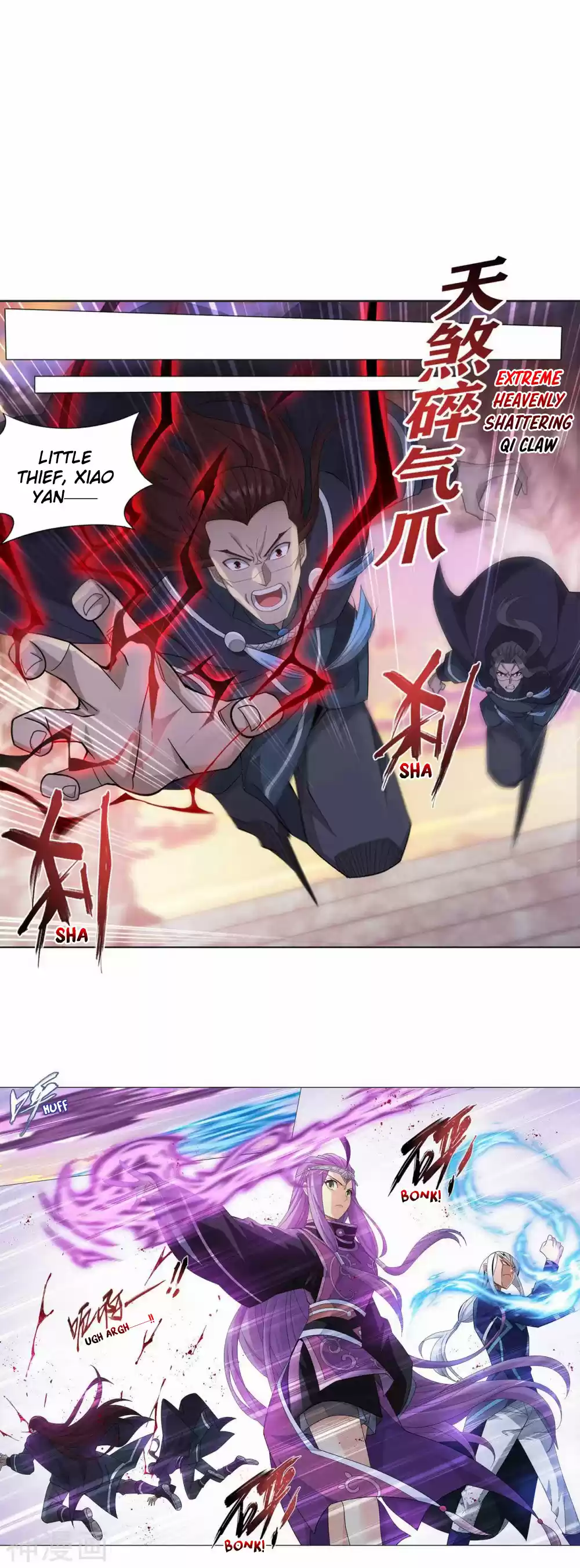 Fights Breaking Through The Heavens 337