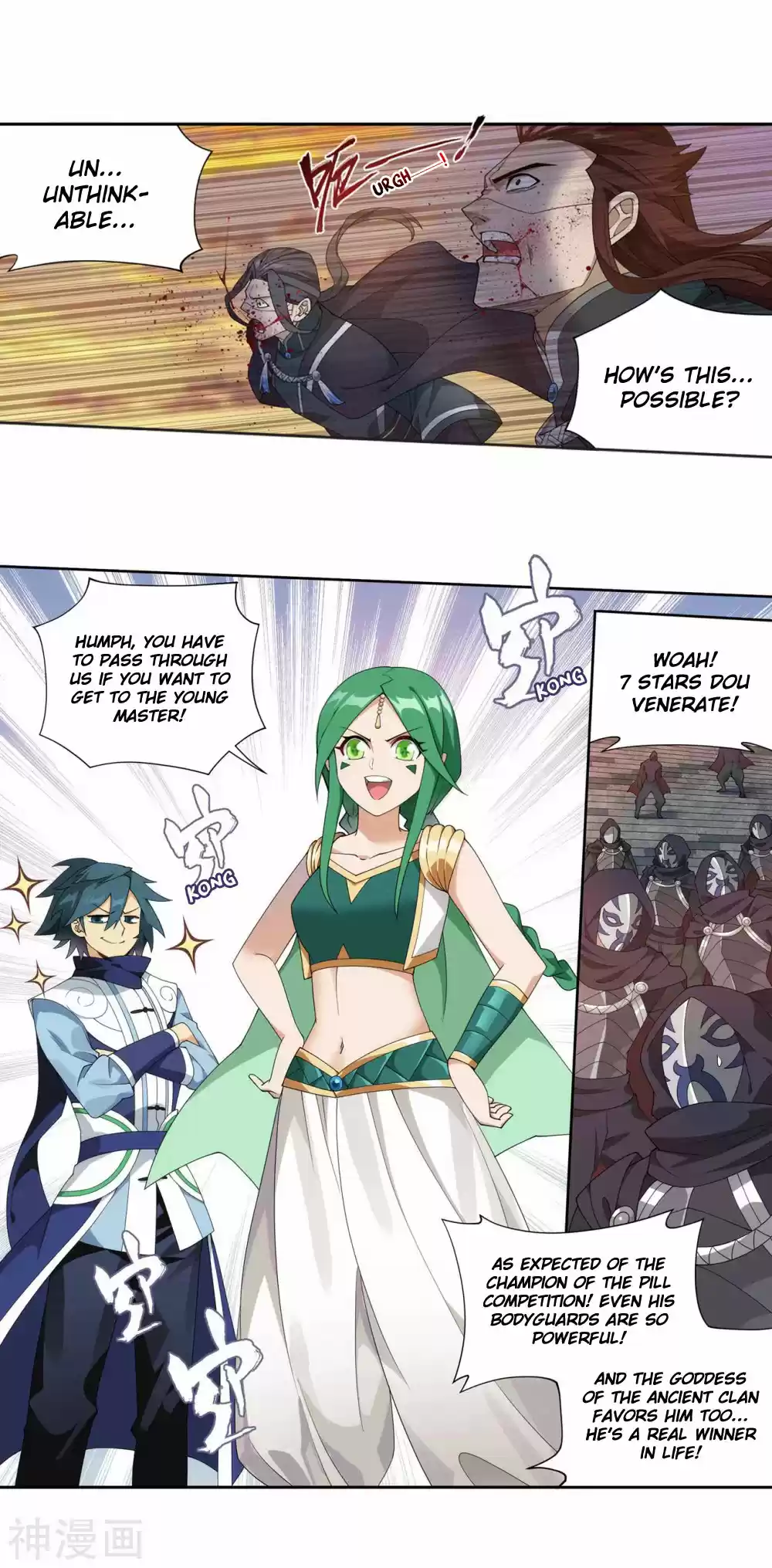 Fights Breaking Through The Heavens 337