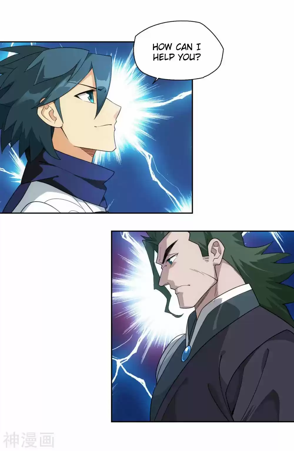 Fights Breaking Through The Heavens 337