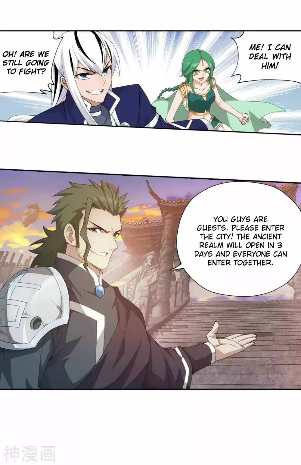 Fights Breaking Through The Heavens 337