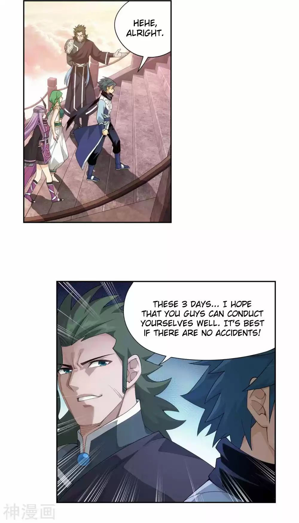 Fights Breaking Through The Heavens 337