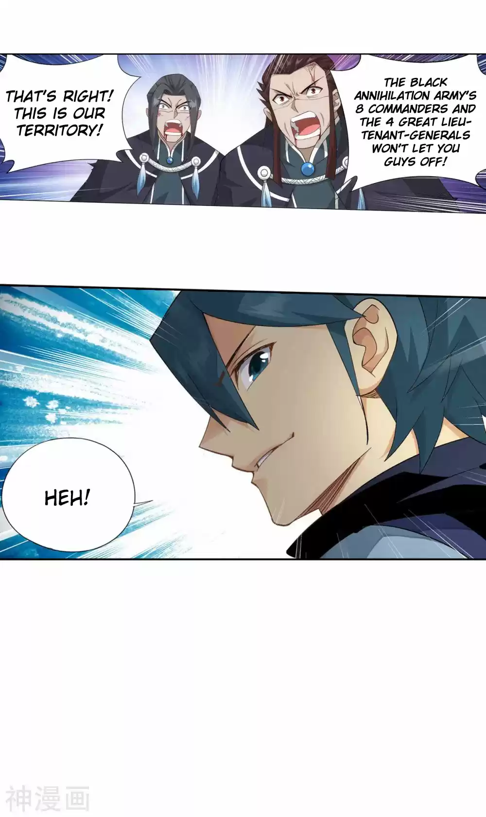 Fights Breaking Through The Heavens 337