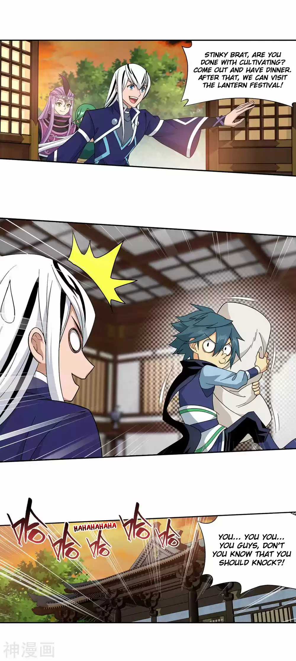 Fights Breaking Through The Heavens 337