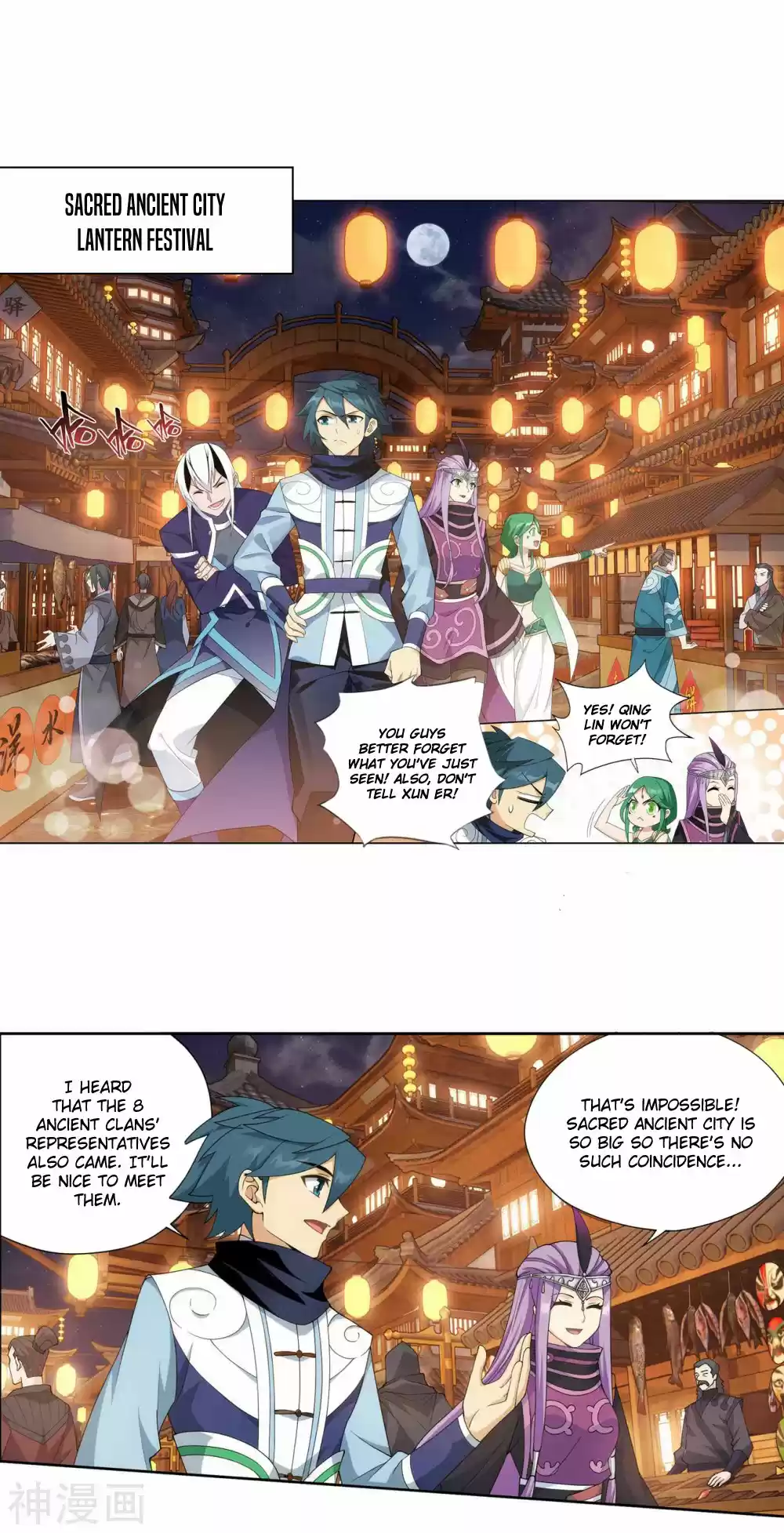 Fights Breaking Through The Heavens 337