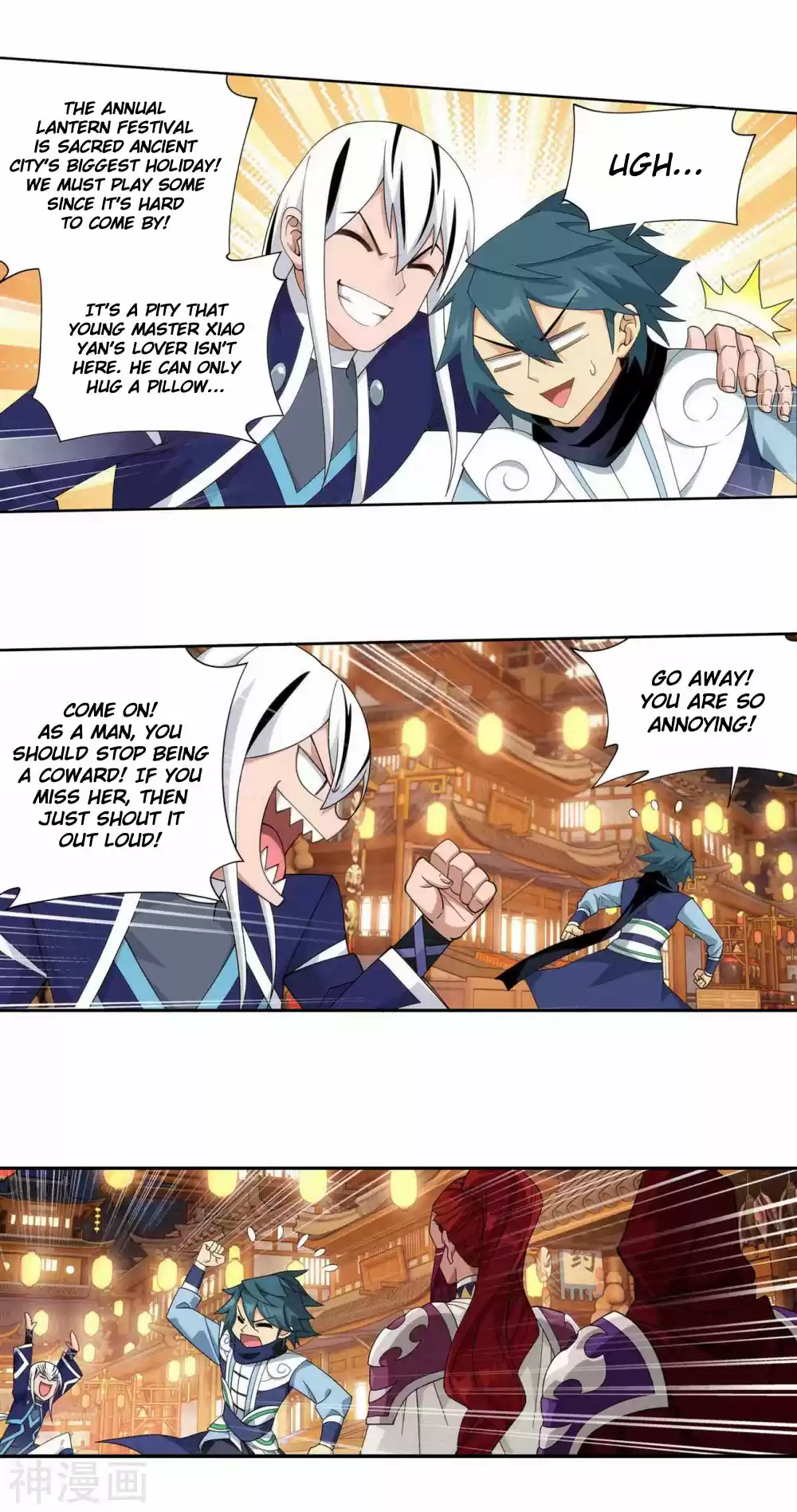 Fights Breaking Through The Heavens 337