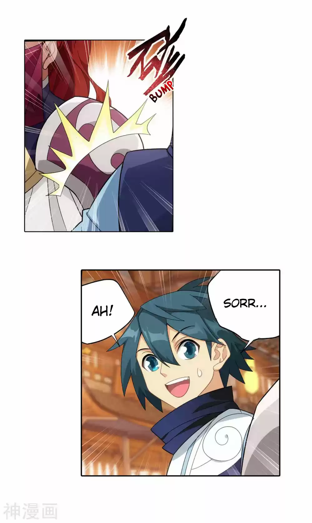 Fights Breaking Through The Heavens 337